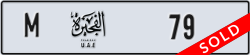fujairah - code - M - number -79