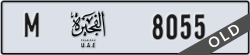 fujairah - code - M - number -8055