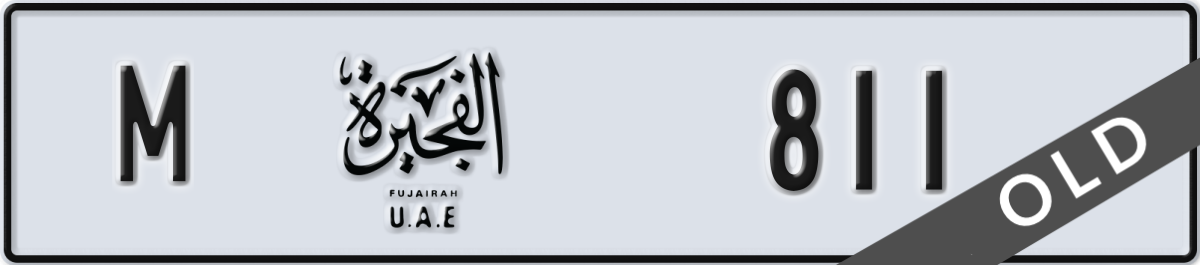 fujairah License Plate Number 811 Code M