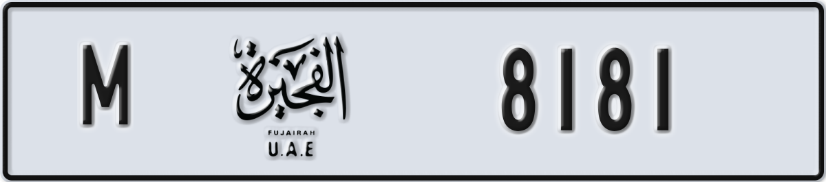 fujairah License Plate Number 8181 Code M