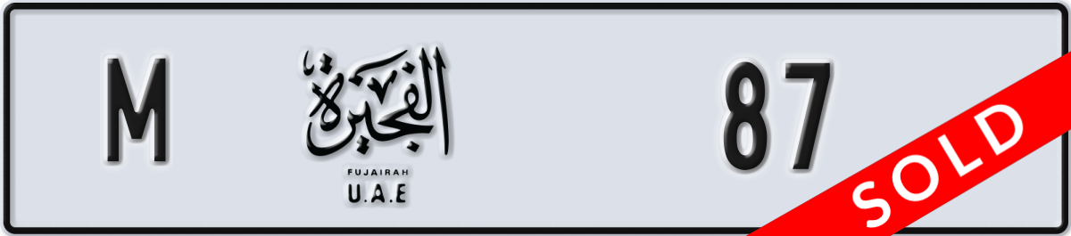 fujairah License Plate Number 87 Code M