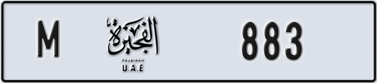 fujairah License Plate Number 883 Code M