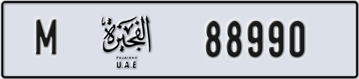fujairah License Plate Number 88990 Code M