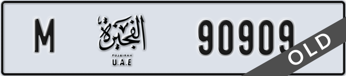 fujairah License Plate Number 90909 Code M