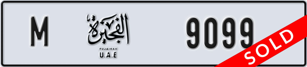 fujairah License Plate Number 9099 Code M