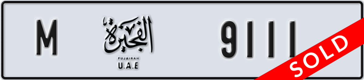 fujairah License Plate Number 9111 Code M