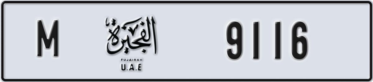 fujairah License Plate Number 9116 Code M