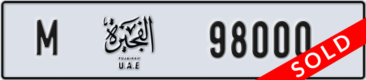 fujairah License Plate Number 98000 Code M