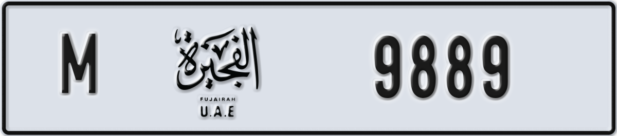 fujairah License Plate Number 9889 Code M