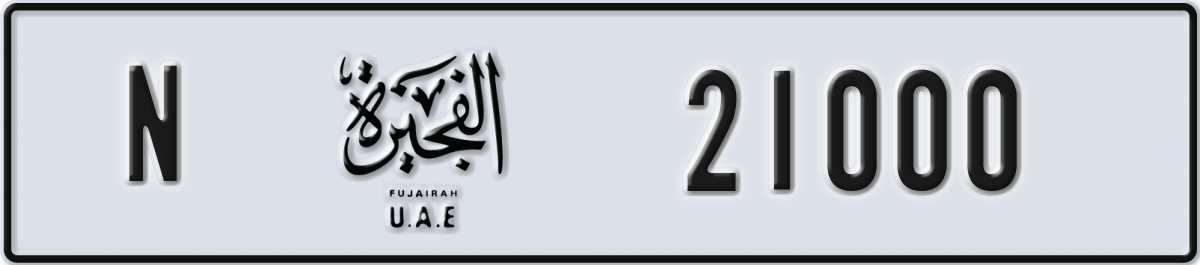 fujairah License Plate Number 21000 Code N