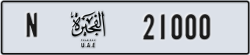 fujairah - code - N - number -21000