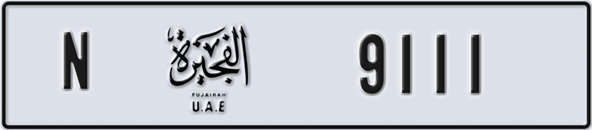 fujairah License Plate Number 9111 Code N