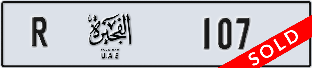 fujairah License Plate Number 107 Code R