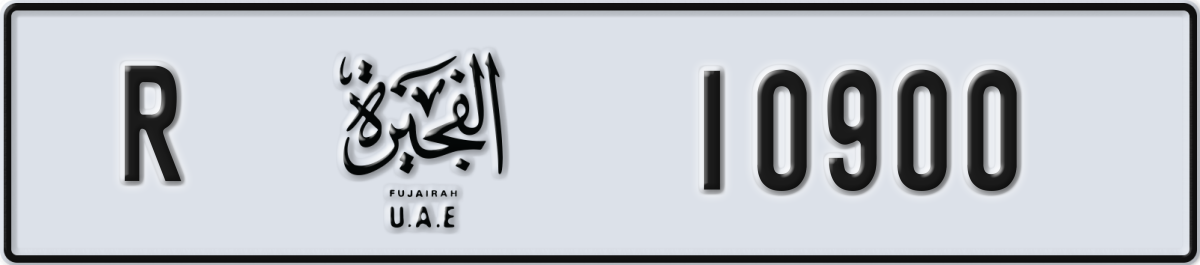 fujairah License Plate Number 10900 Code R