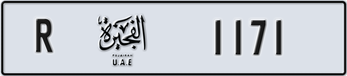 fujairah License Plate Number 1171 Code R
