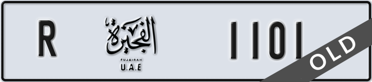 fujairah License Plate Number 1101 Code R