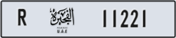 fujairah - code - R - number -11142