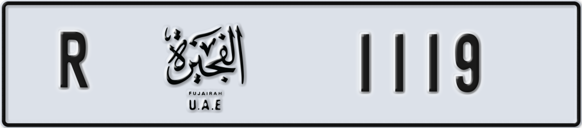 fujairah License Plate Number 1119 Code R