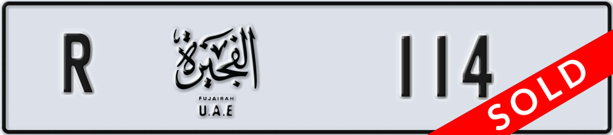 fujairah License Plate Number 114 Code R