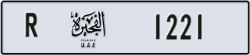 fujairah - code - R - number -1221