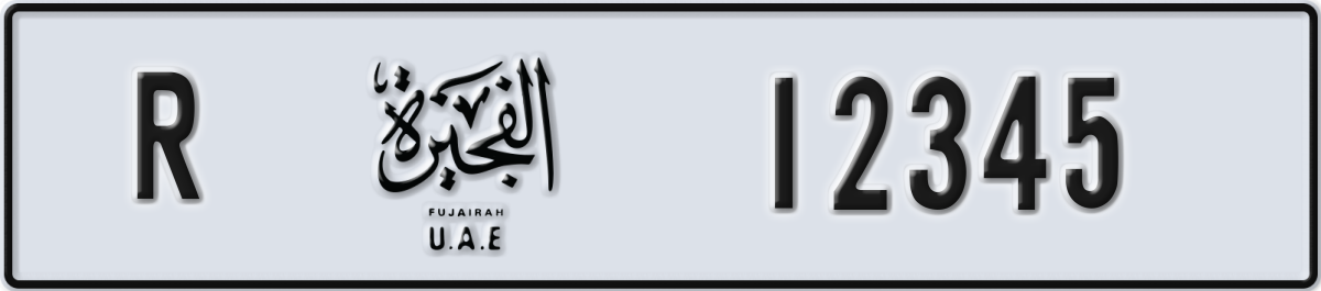 fujairah License Plate Number 12345 Code R