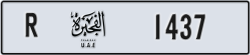 fujairah - code - R - number -1437
