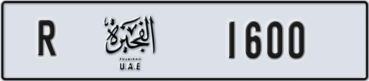 fujairah License Plate Number 1600 Code R