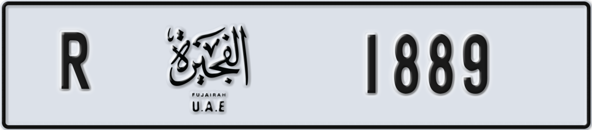 fujairah License Plate Number 1889 Code R