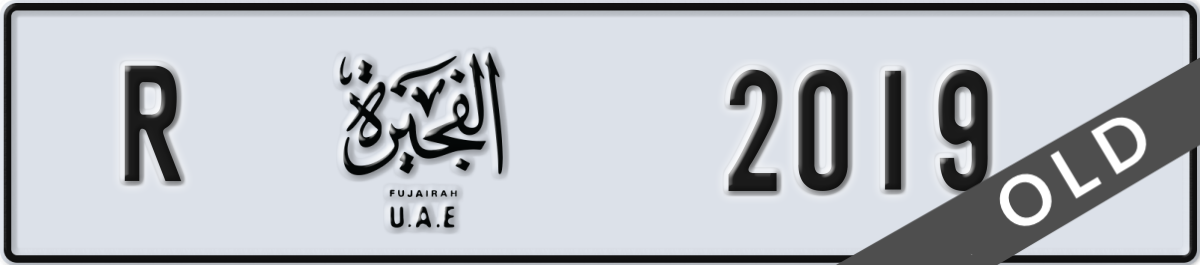 fujairah License Plate Number 2019 Code R