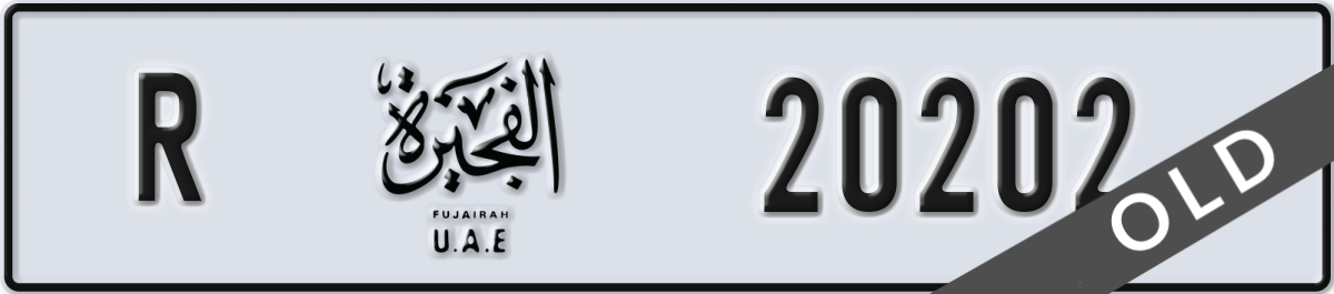fujairah License Plate Number 20202 Code R