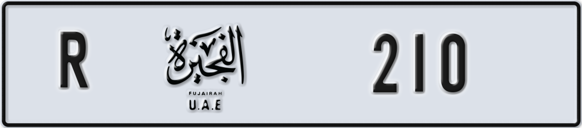 fujairah License Plate Number 210 Code R