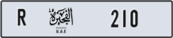 fujairah - code - R - number -210