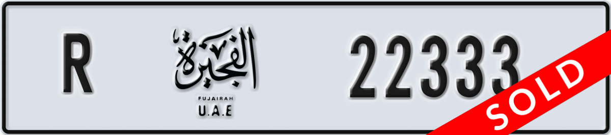 fujairah License Plate Number 22333 Code R