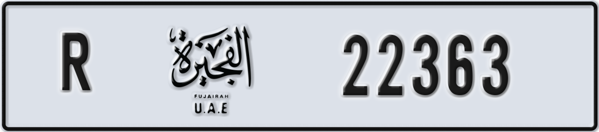 fujairah License Plate Number 22442 Code R