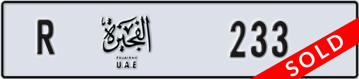 fujairah License Plate Number 233 Code R