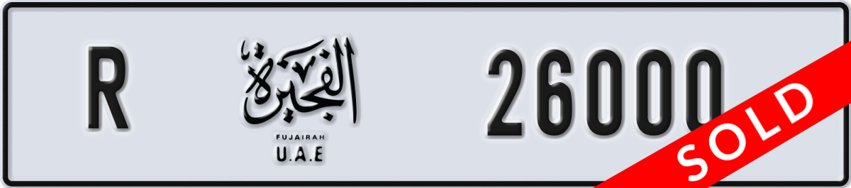 fujairah License Plate Number 26000 Code R