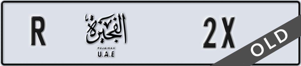 fujairah License Plate Number 2X Code R