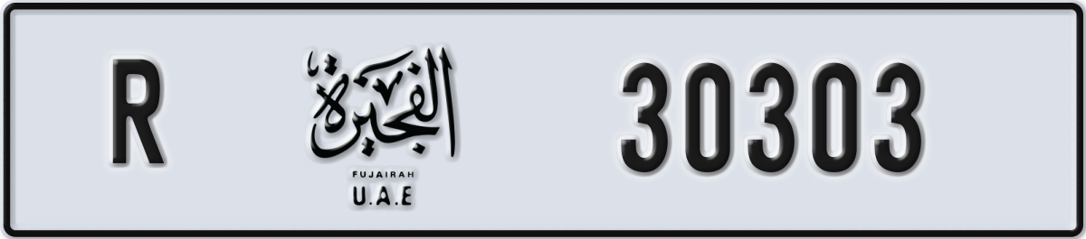 fujairah License Plate Number 30303 Code R