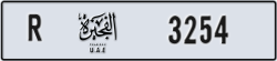 fujairah - code - R - number -3254