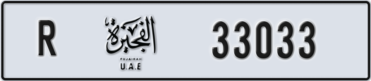 fujairah License Plate Number 33033 Code R
