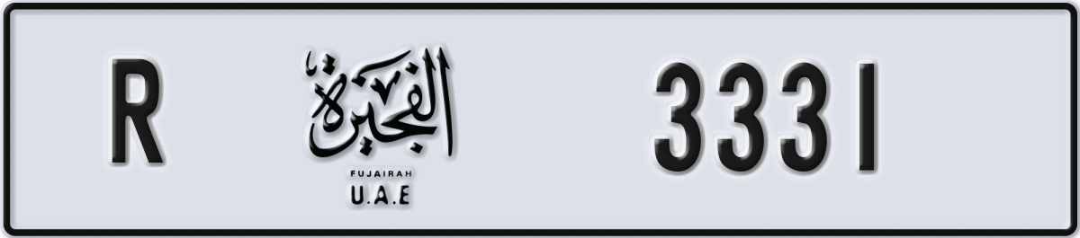 fujairah License Plate Number 3331 Code R