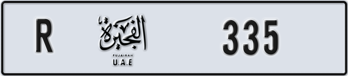 fujairah License Plate Number 335 Code R