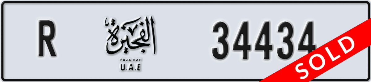 fujairah License Plate Number 34434 Code R