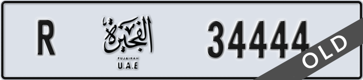 fujairah License Plate Number 34444 Code R