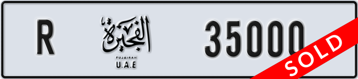 fujairah License Plate Number 35000 Code R