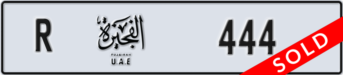 fujairah License Plate Number 444 Code R