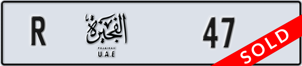 fujairah License Plate Number 47 Code R