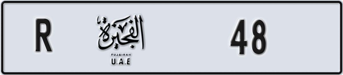 fujairah License Plate Number 48 Code R