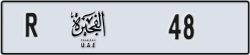 fujairah - code - R - number -48