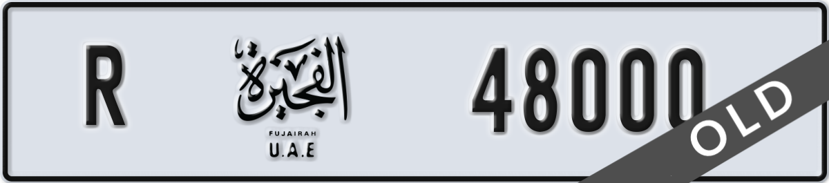 fujairah License Plate Number 48000 Code R